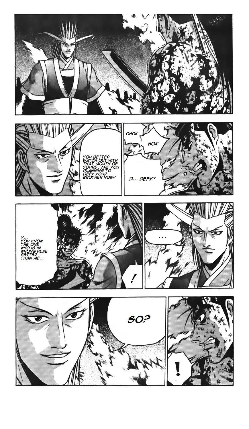 Page 8 of Chapter 216