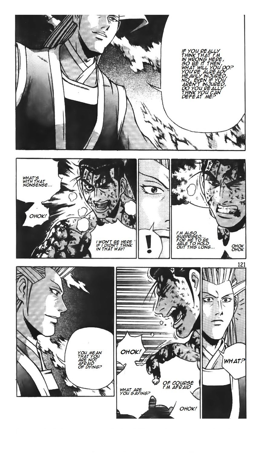 Page 9 of Chapter 216