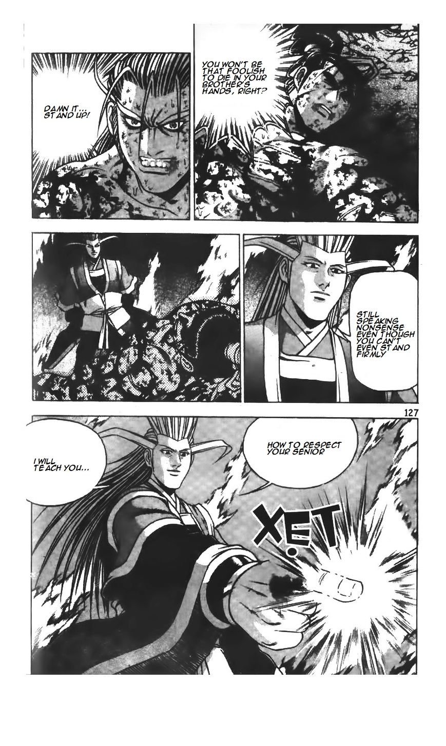 Page 15 of Chapter 216