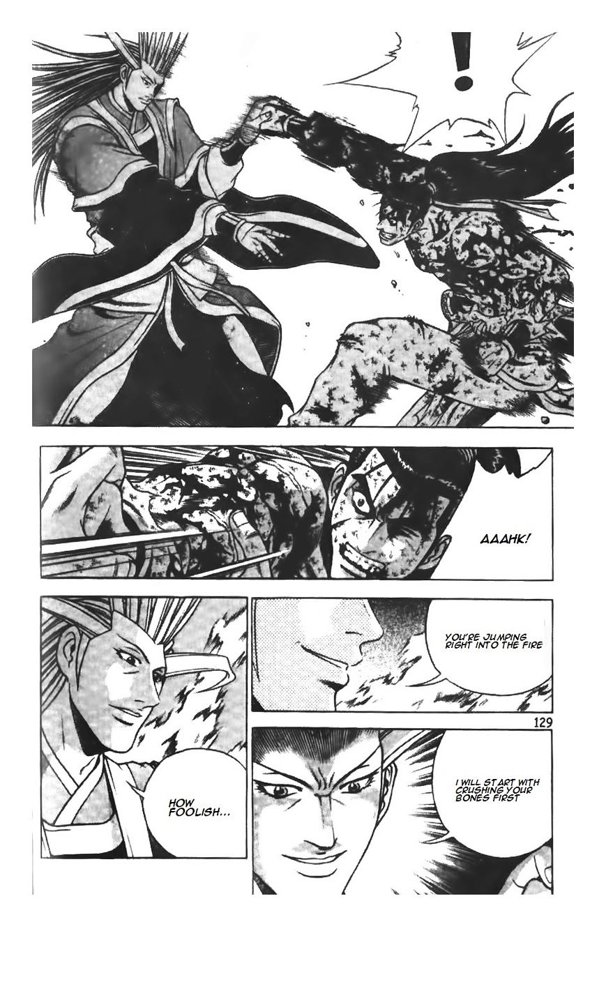 Page 17 of Chapter 216