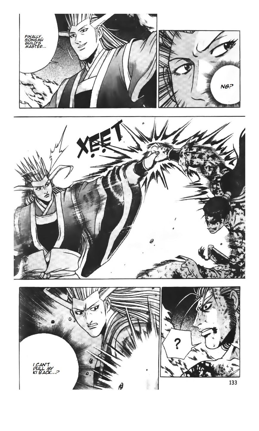 Page 21 of Chapter 216