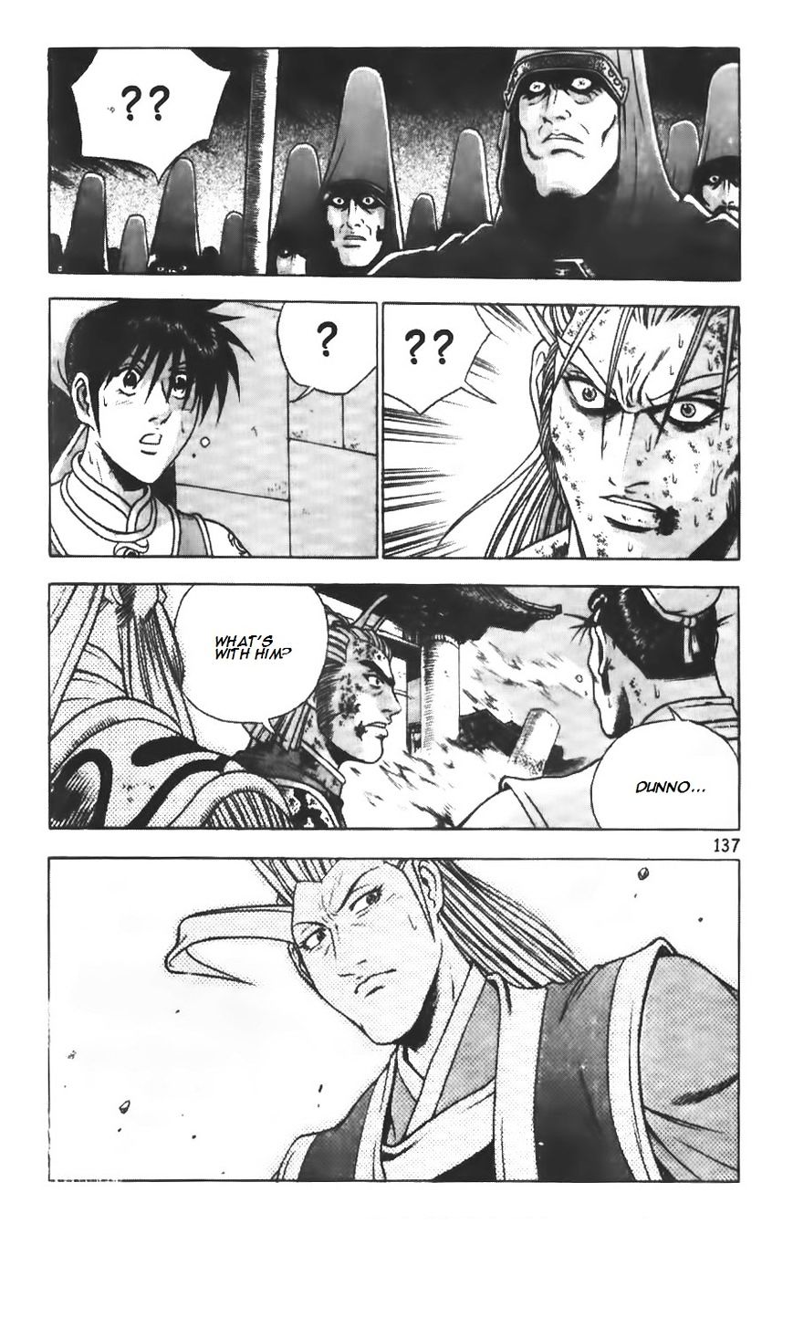 Page 25 of Chapter 216
