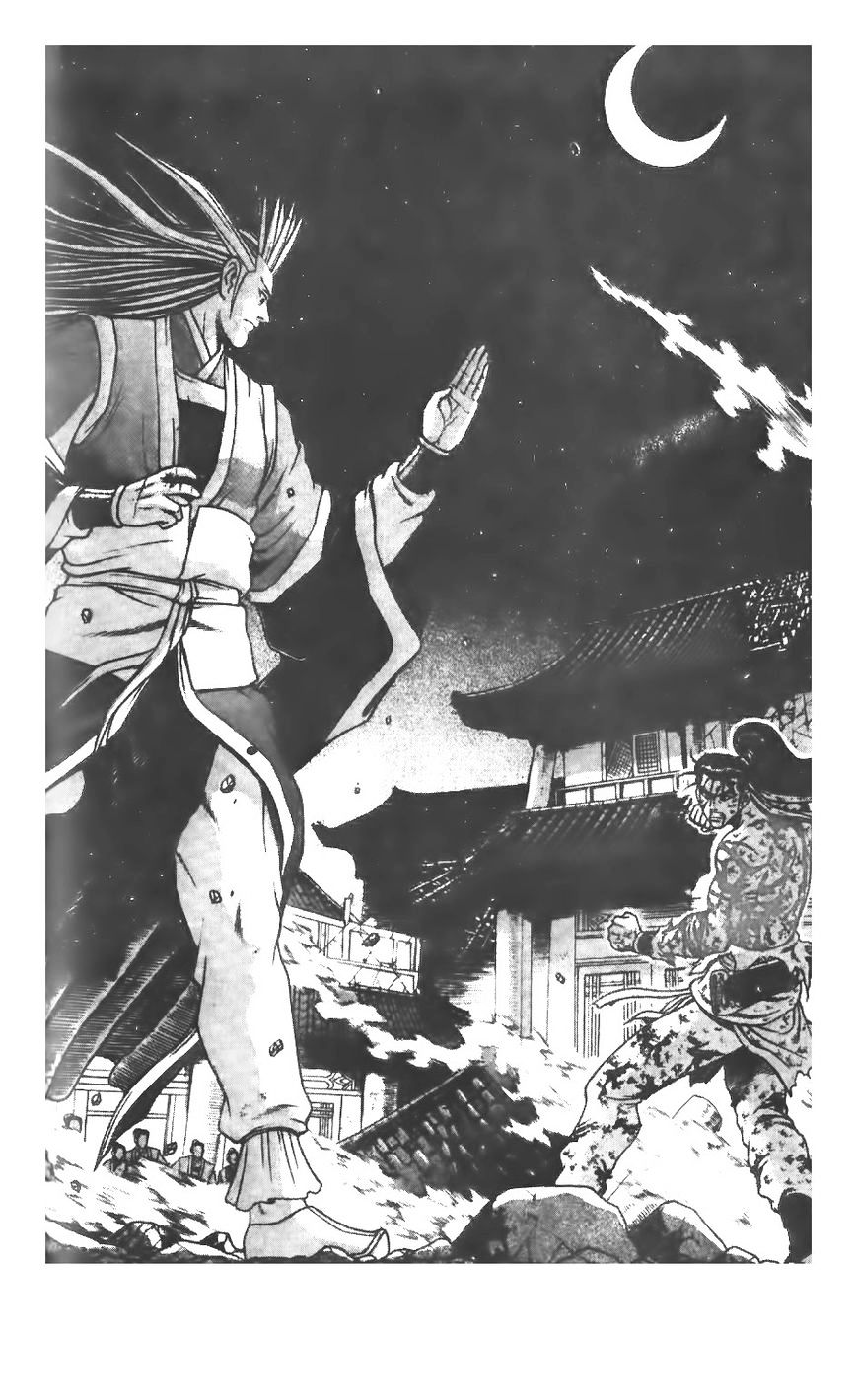 Page 29 of Chapter 216