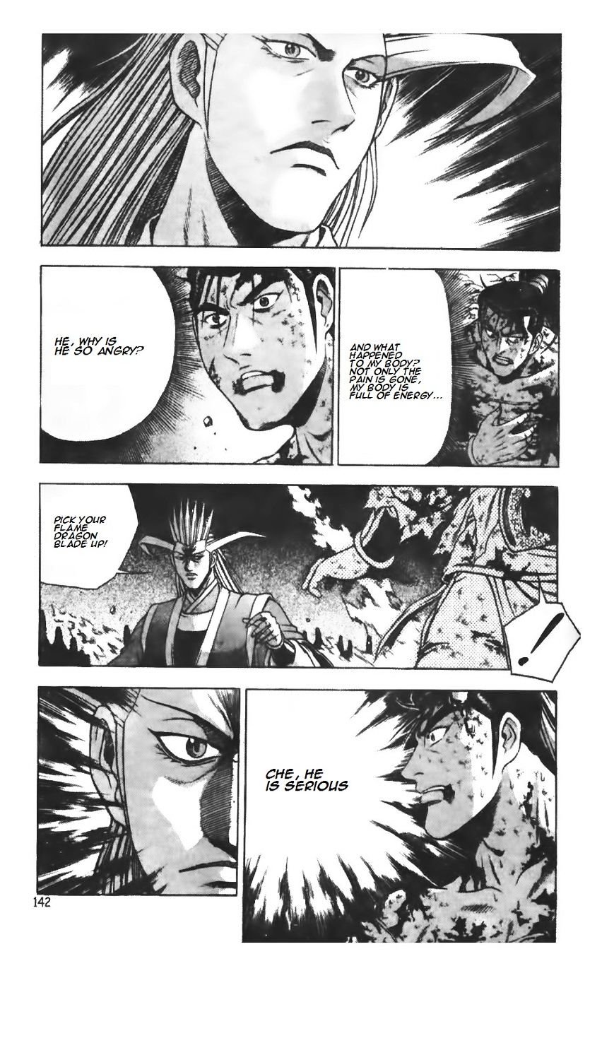 Page 1 of Chapter 217