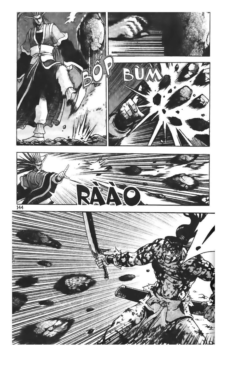 Page 3 of Chapter 217
