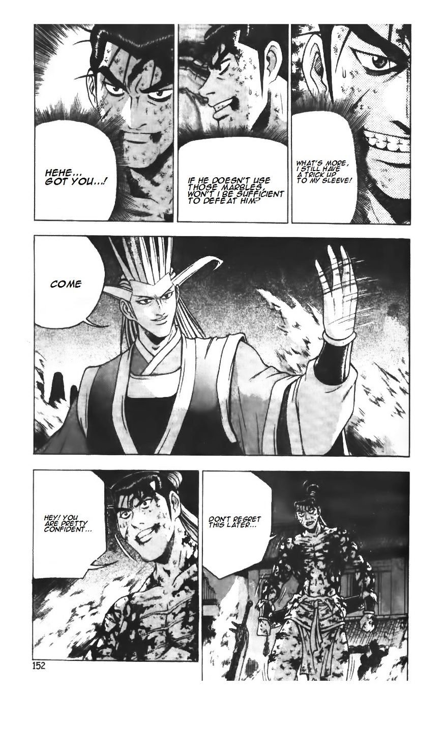 Page 11 of Chapter 217