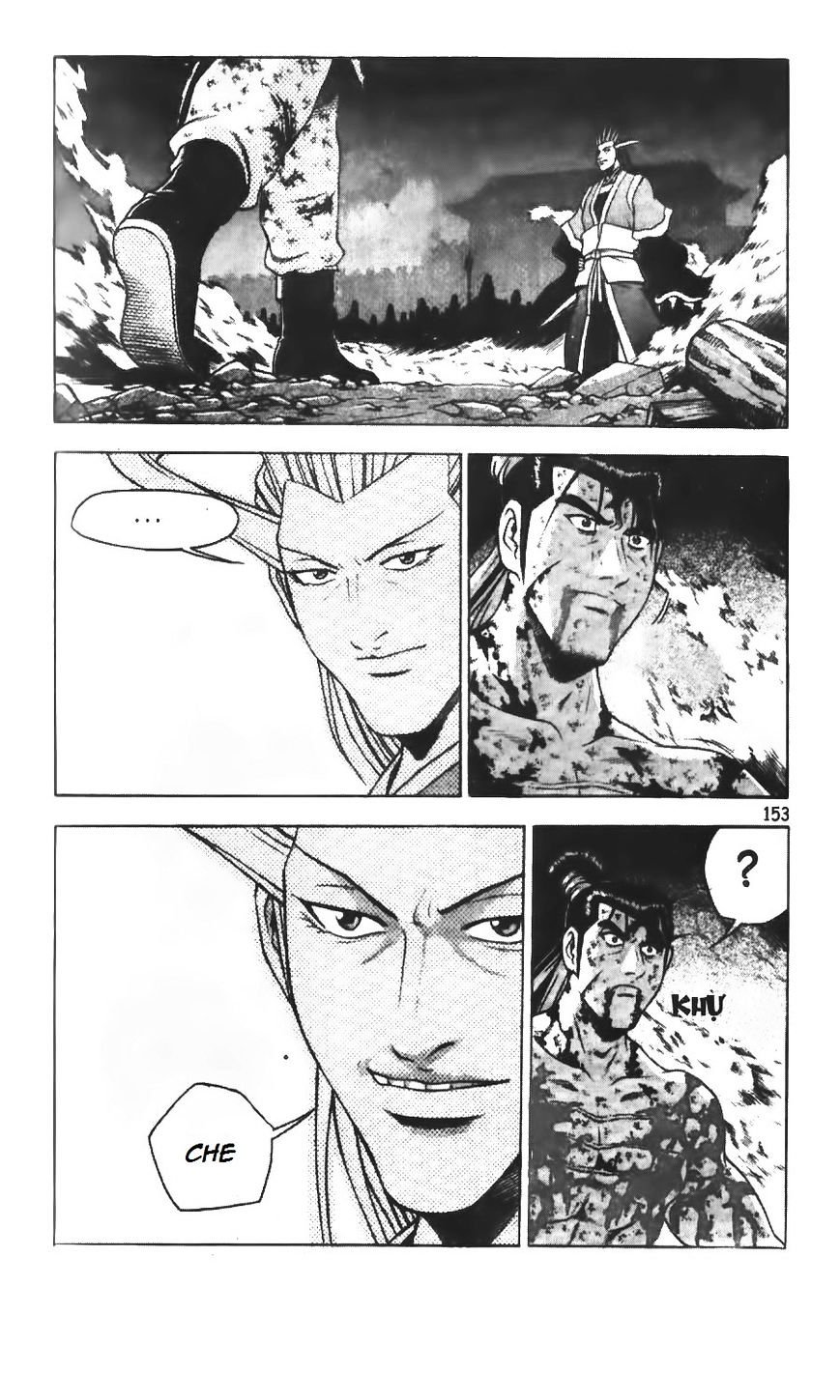Page 12 of Chapter 217