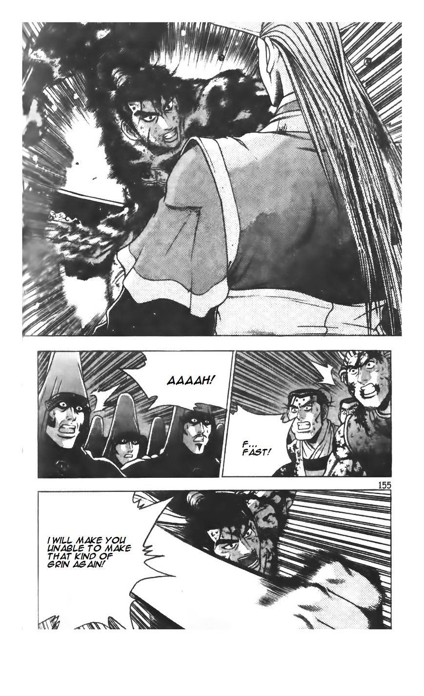 Page 14 of Chapter 217