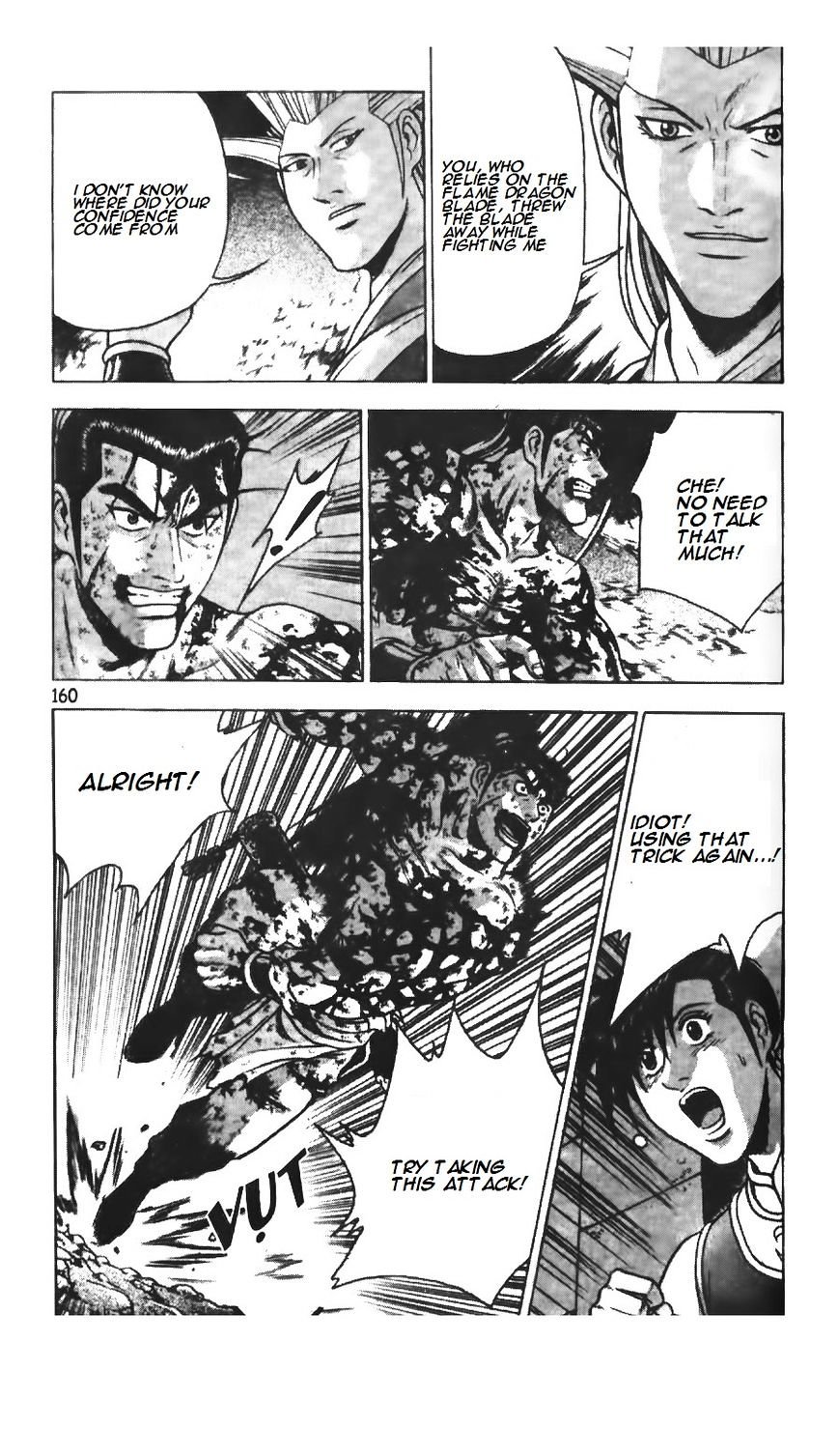 Page 19 of Chapter 217