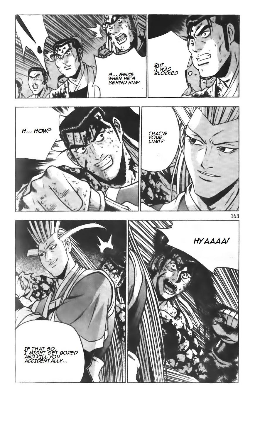 Page 22 of Chapter 217