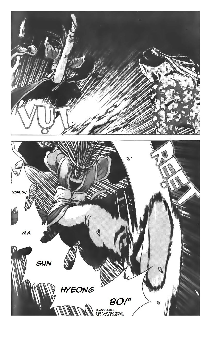 Page 2 of Chapter 218