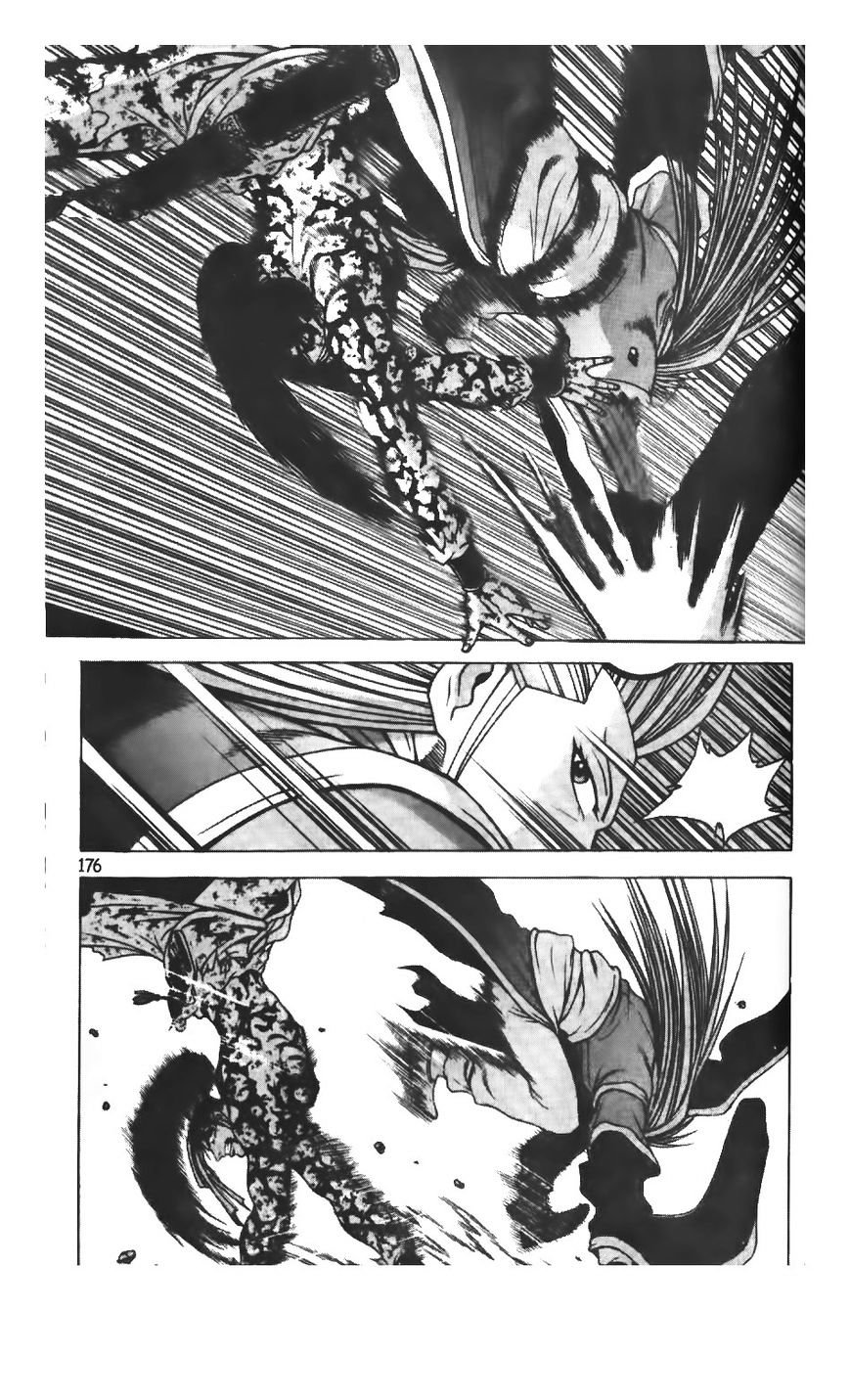 Page 5 of Chapter 218