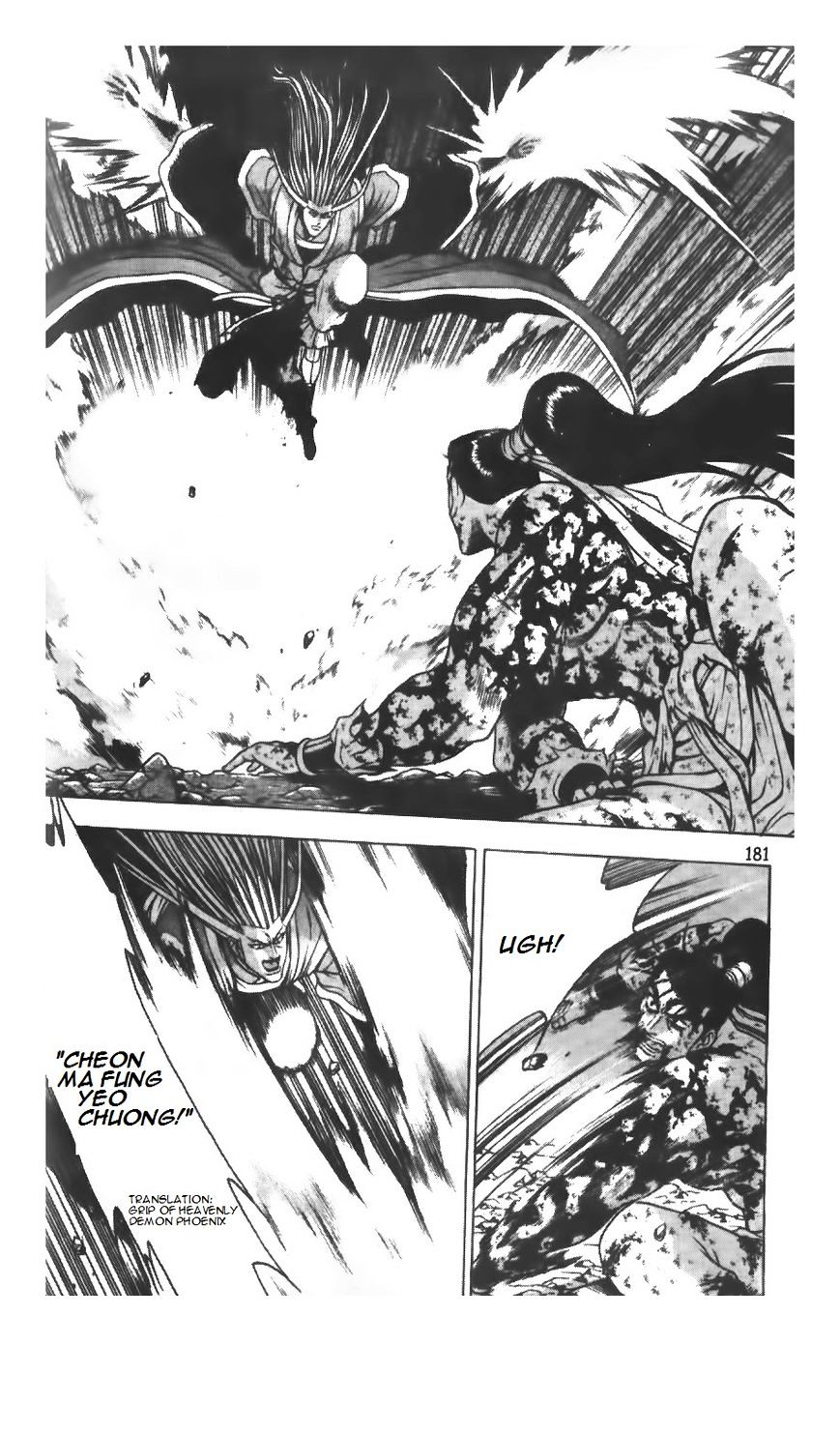 Page 10 of Chapter 218