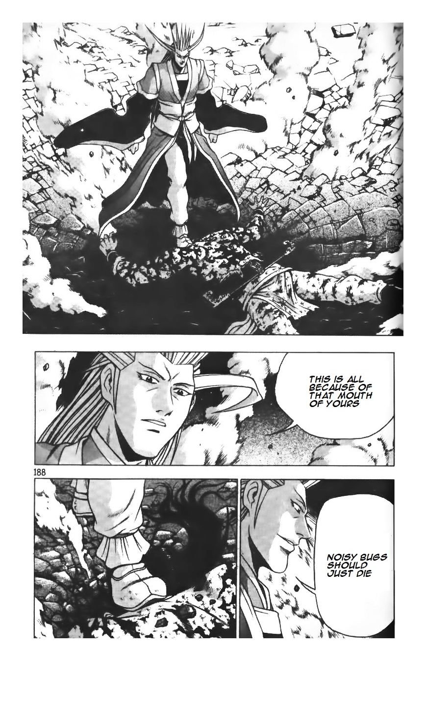 Page 16 of Chapter 218