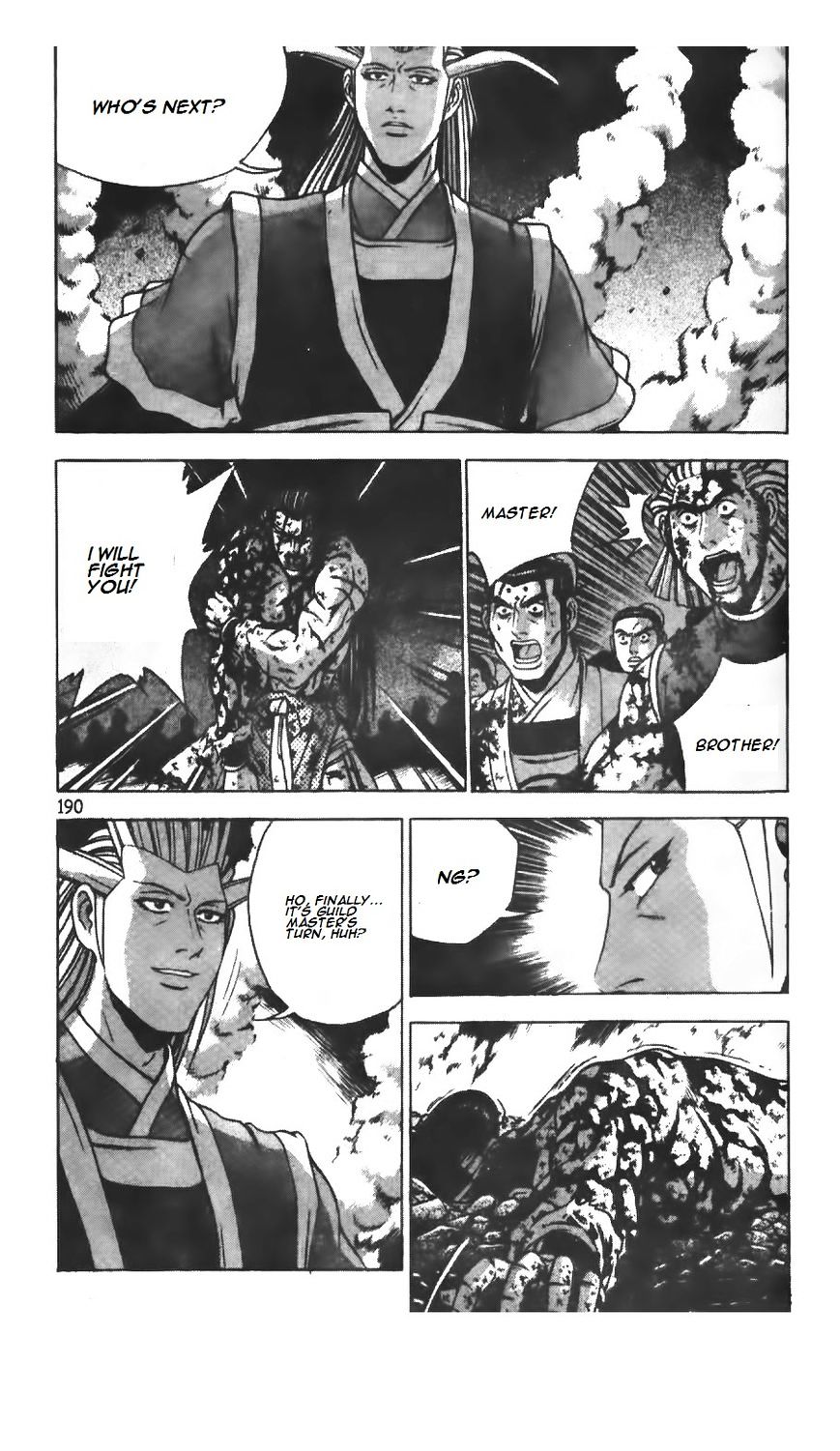Page 18 of Chapter 218