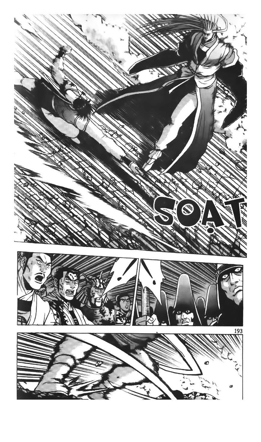 Page 21 of Chapter 218
