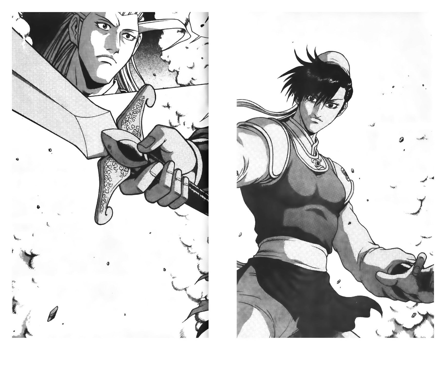 Page 22 of Chapter 218