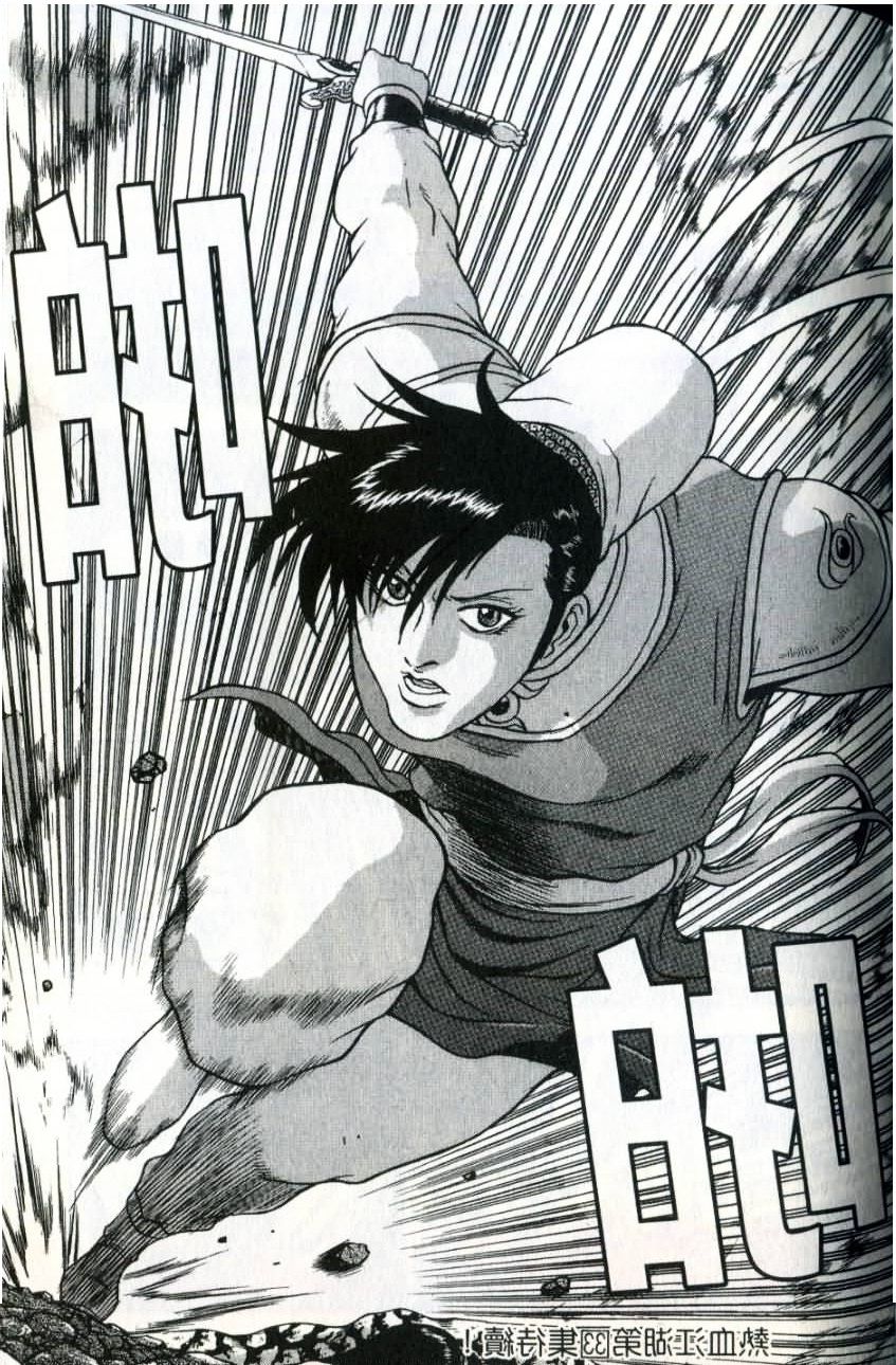 Page 27 of Chapter 218