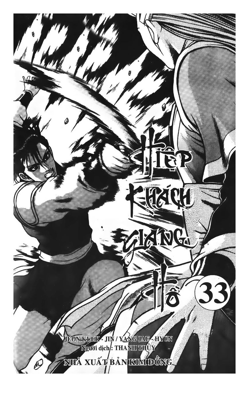 Page 2 of Chapter 219