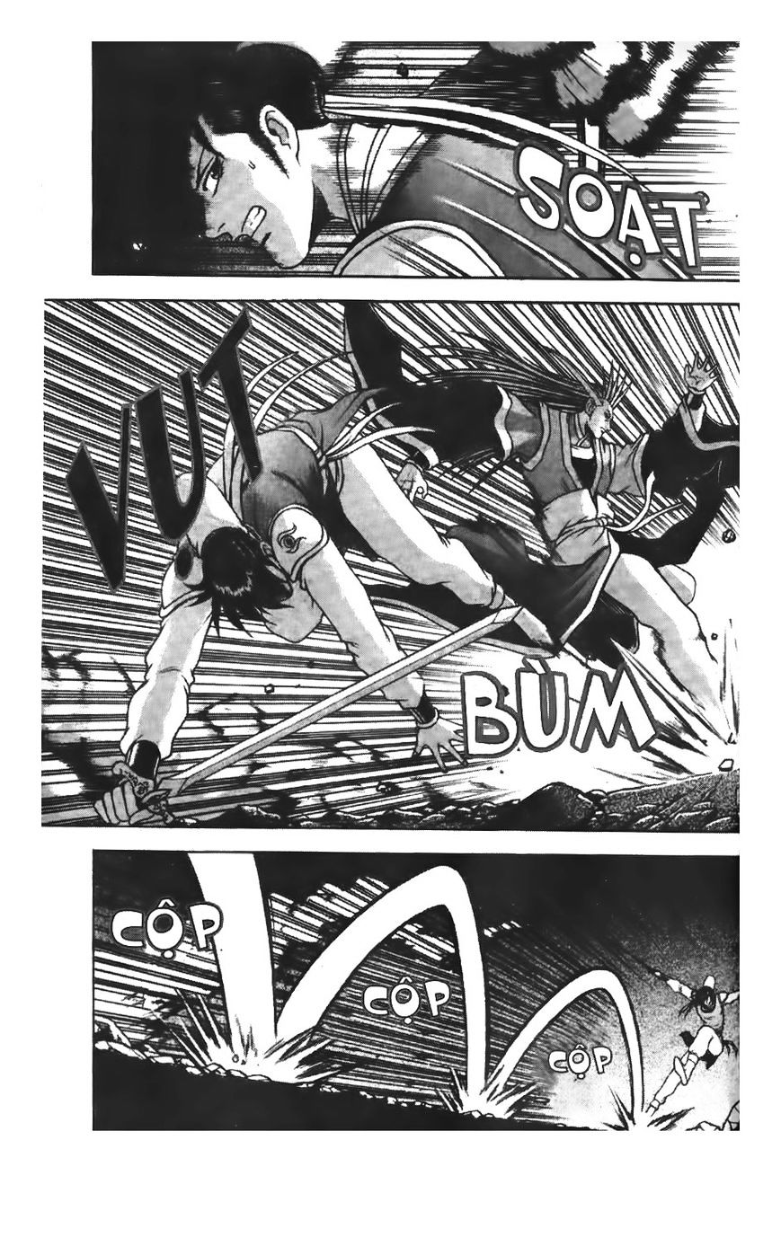 Page 5 of Chapter 219