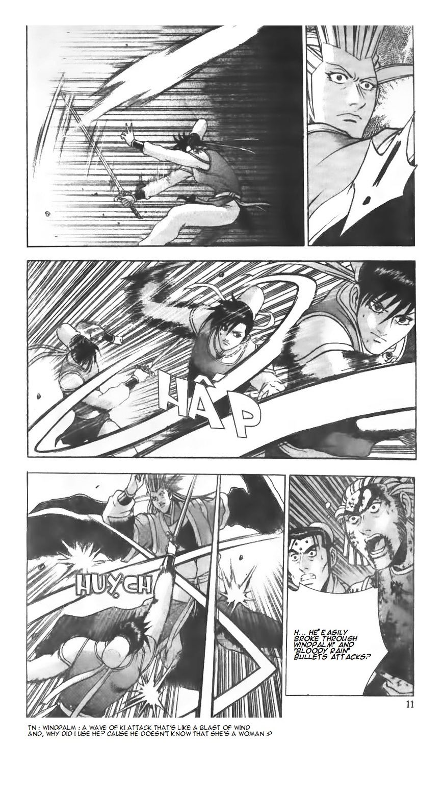 Page 12 of Chapter 219