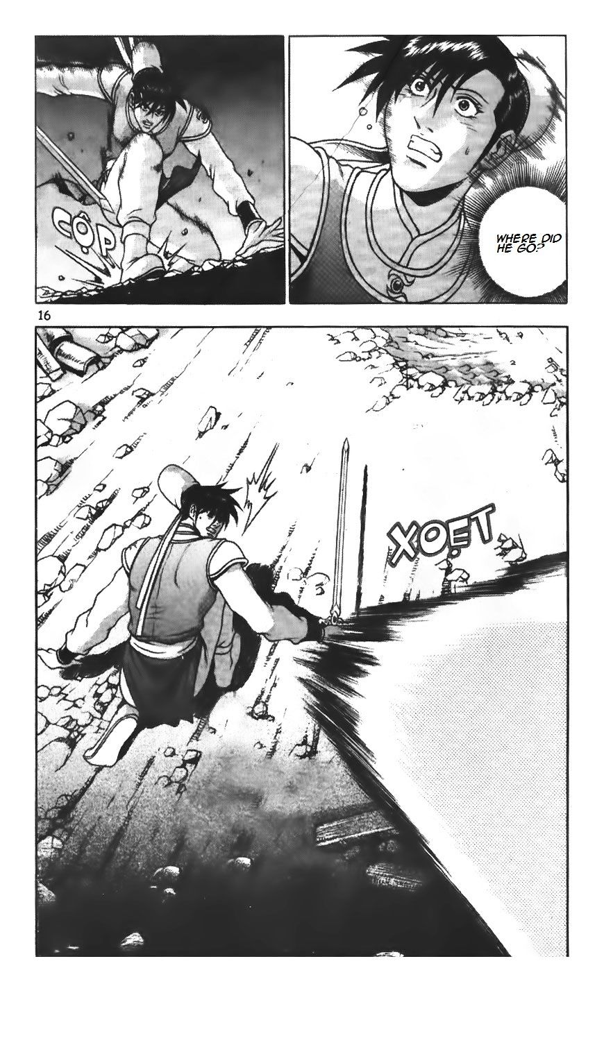 Page 17 of Chapter 219