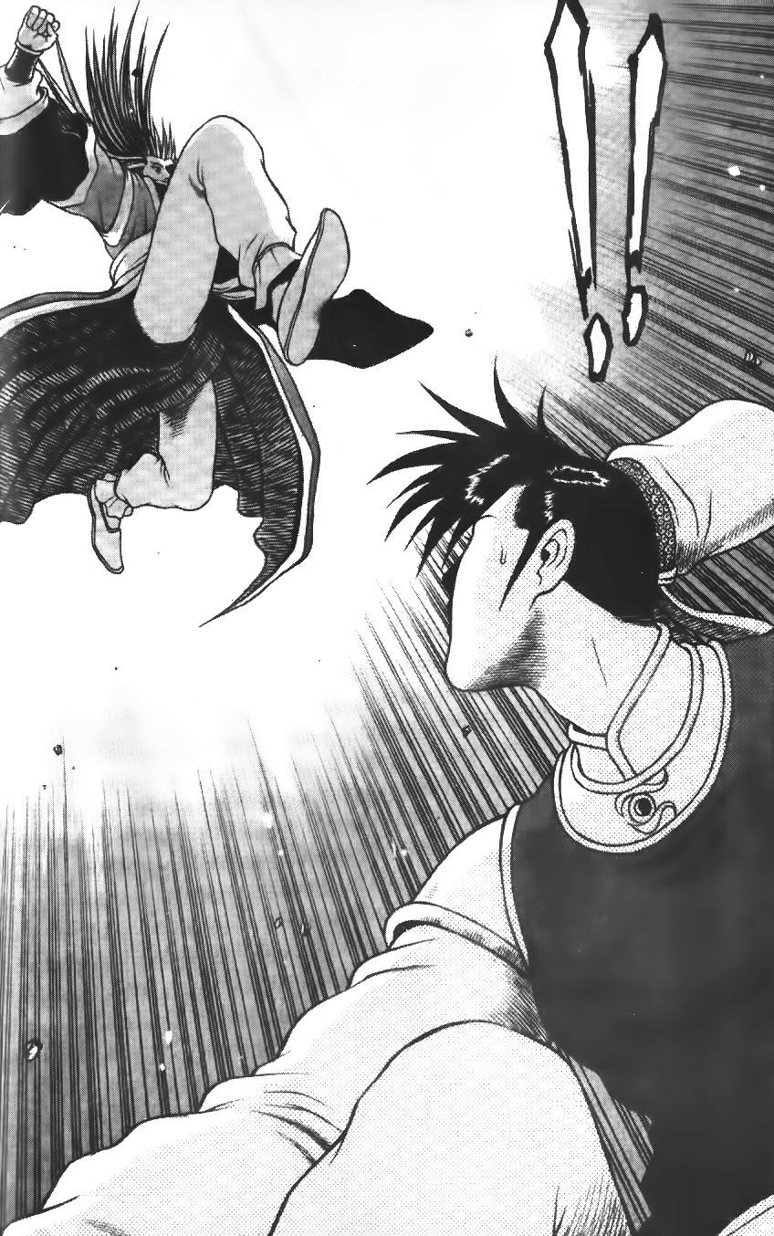 Page 18 of Chapter 219