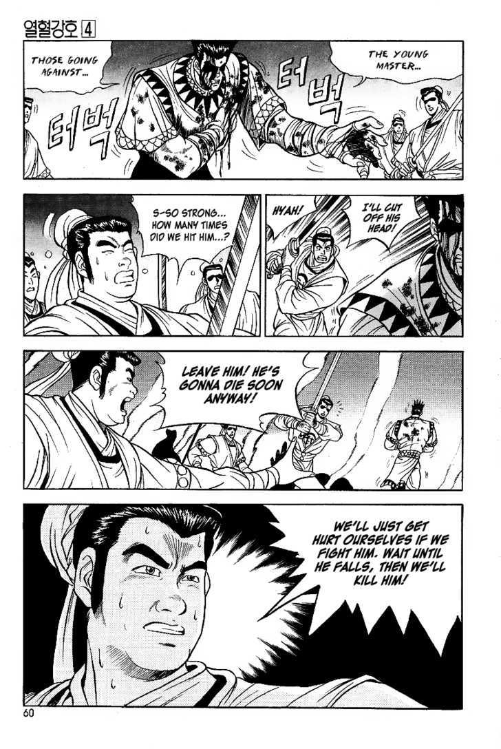 Page 7 of Chapter 22