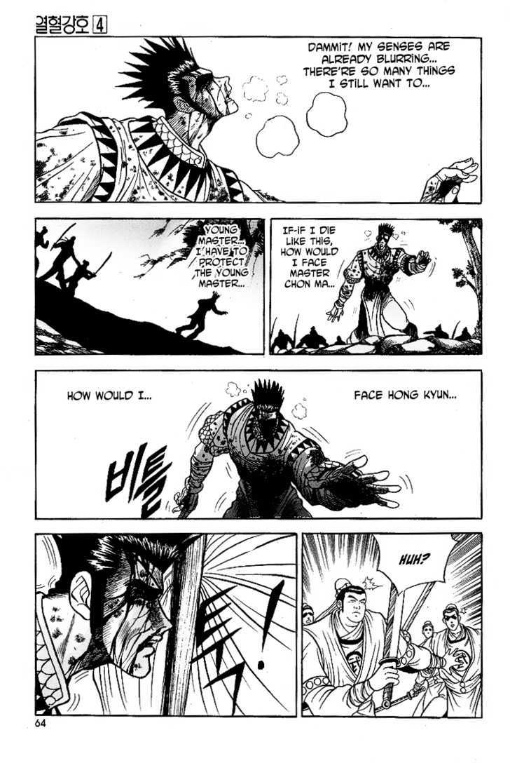 Page 10 of Chapter 22