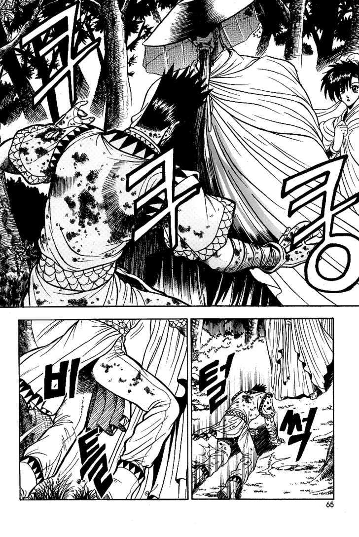 Page 11 of Chapter 22