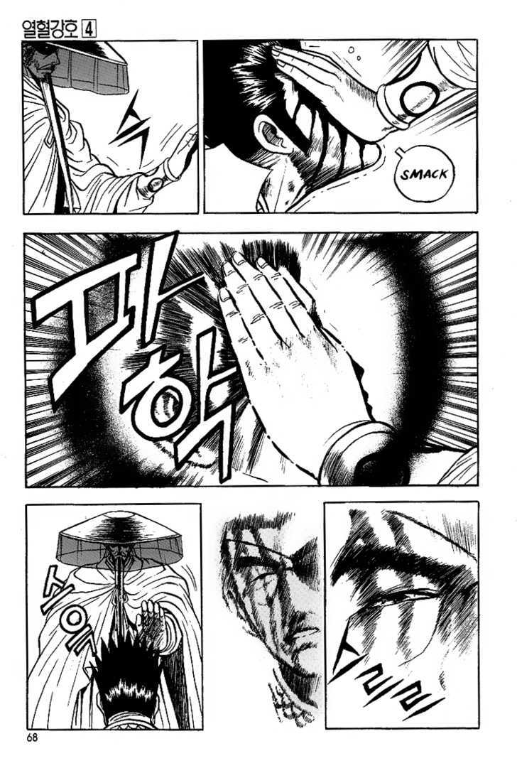 Page 14 of Chapter 22
