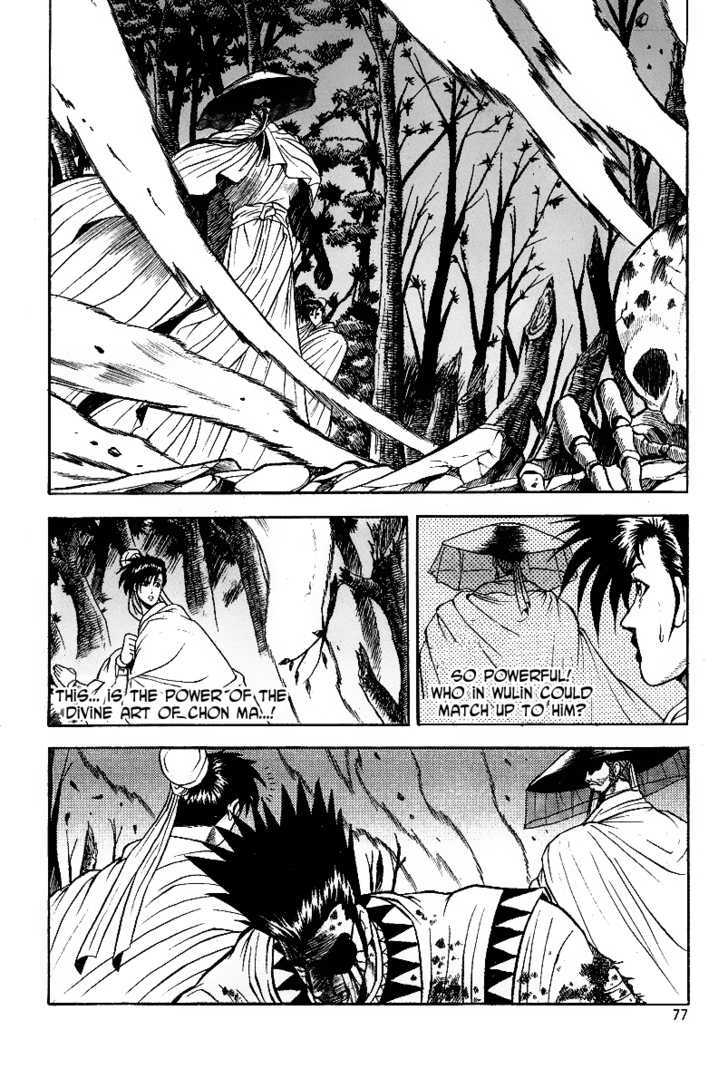 Page 22 of Chapter 22