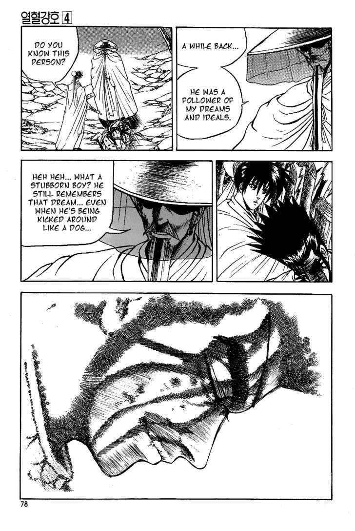 Page 23 of Chapter 22