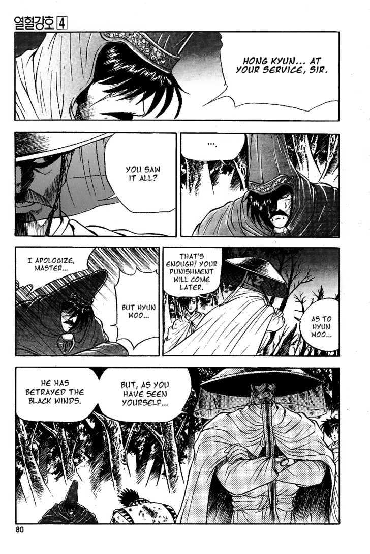 Page 25 of Chapter 22