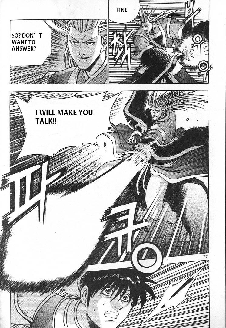 Page 4 of Chapter 220
