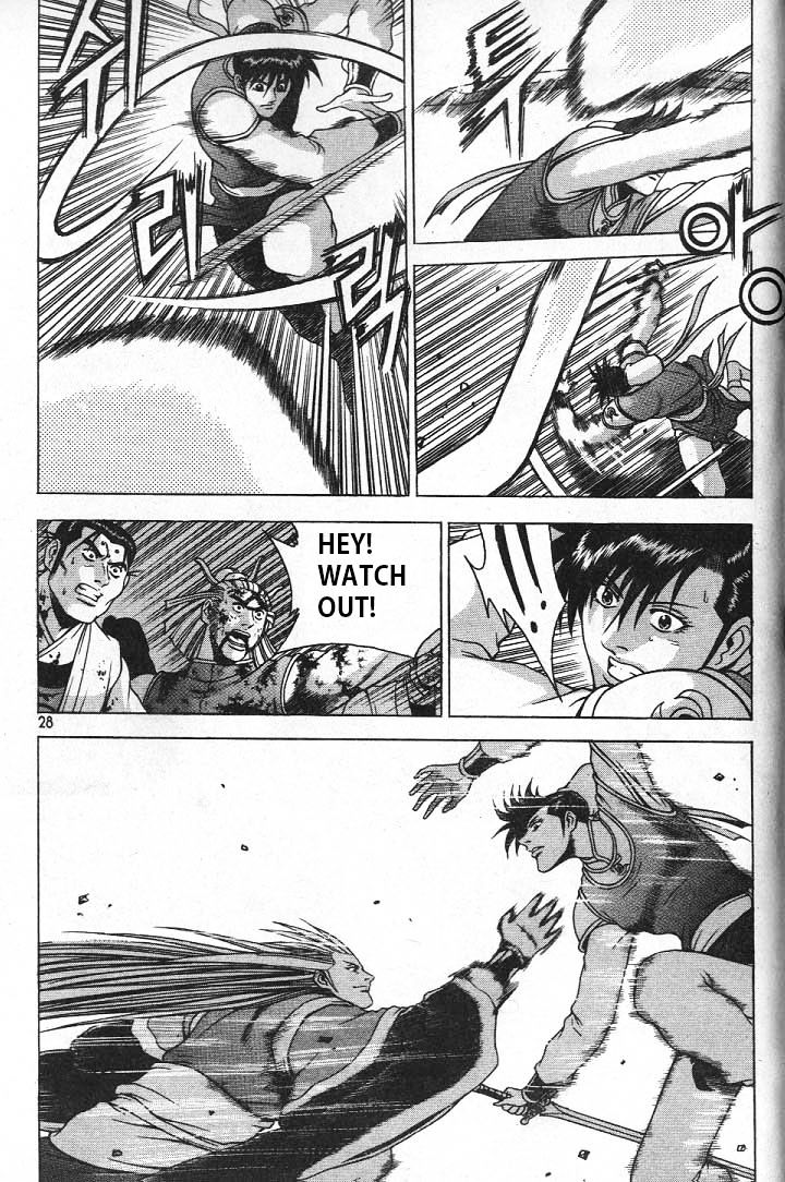 Page 5 of Chapter 220
