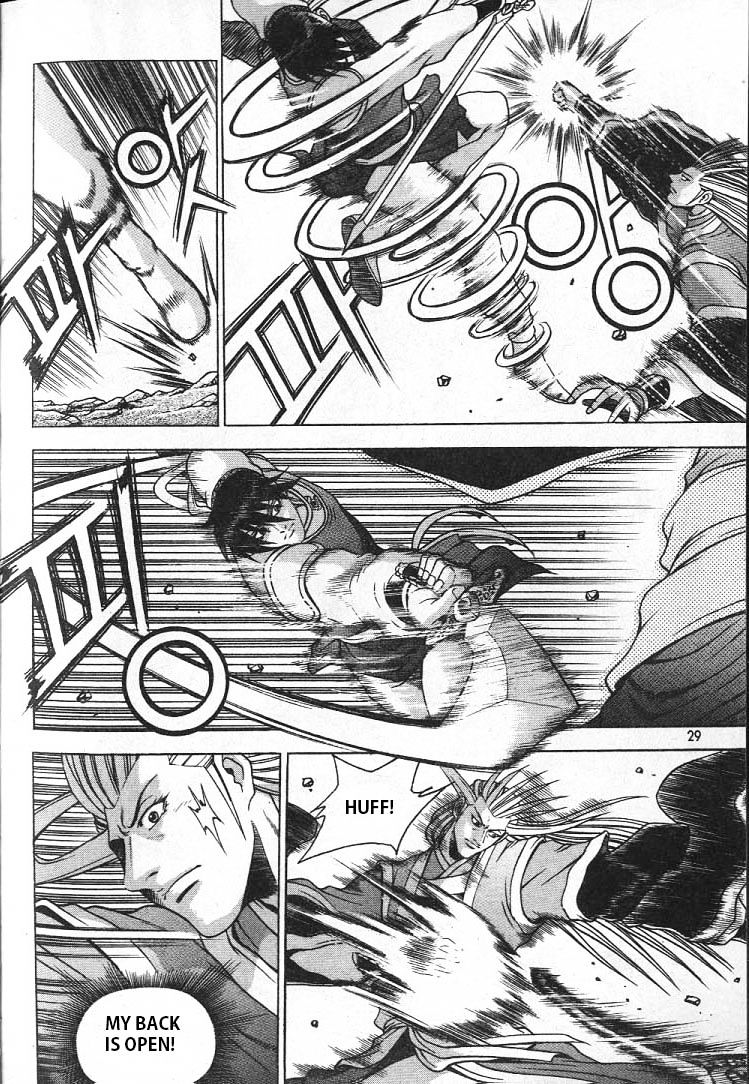 Page 6 of Chapter 220