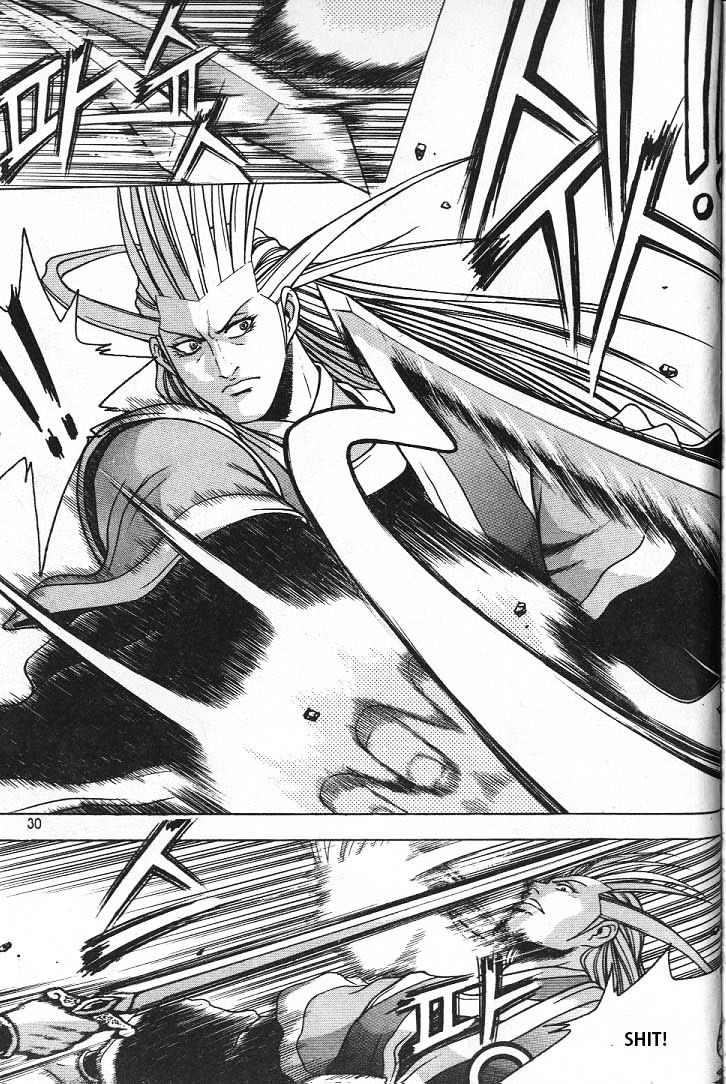 Page 7 of Chapter 220