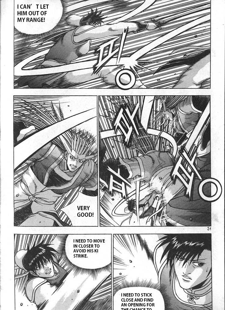 Page 8 of Chapter 220