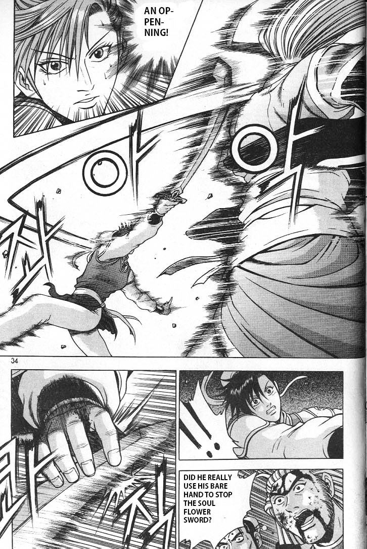 Page 11 of Chapter 220