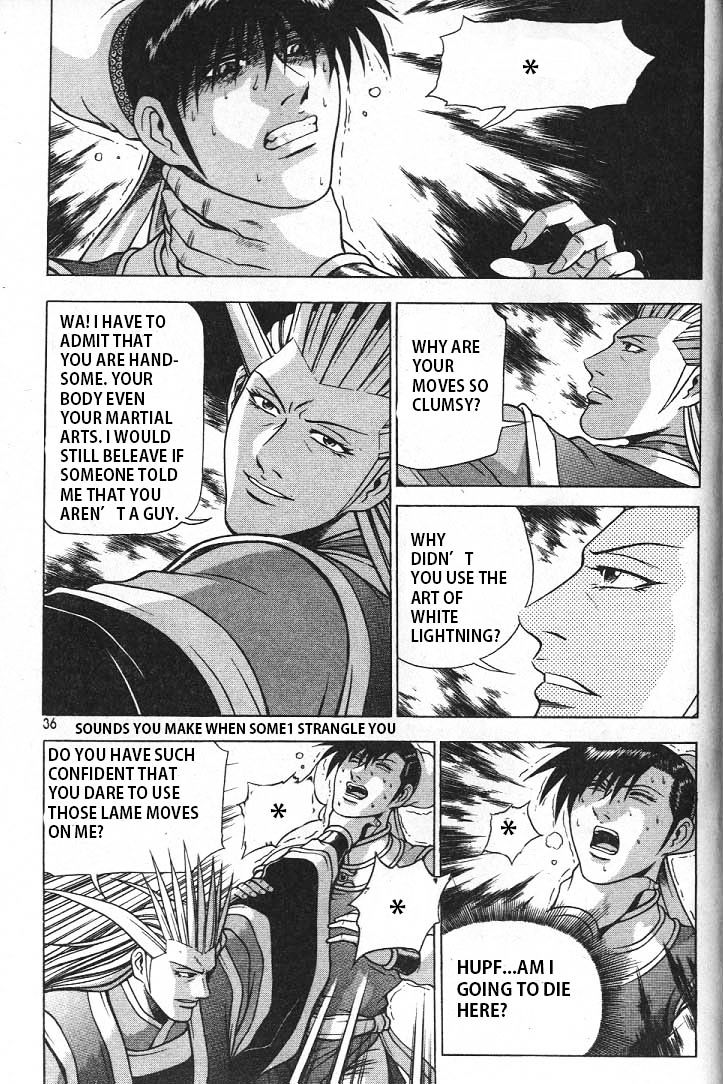 Page 13 of Chapter 220