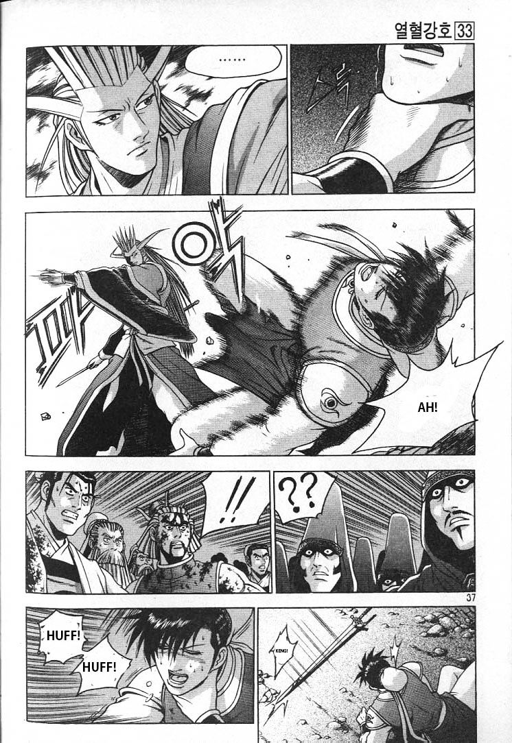 Page 14 of Chapter 220