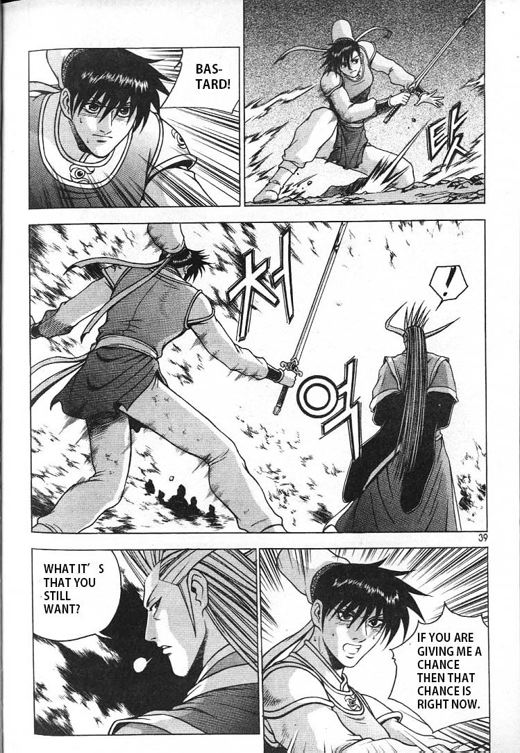 Page 16 of Chapter 220