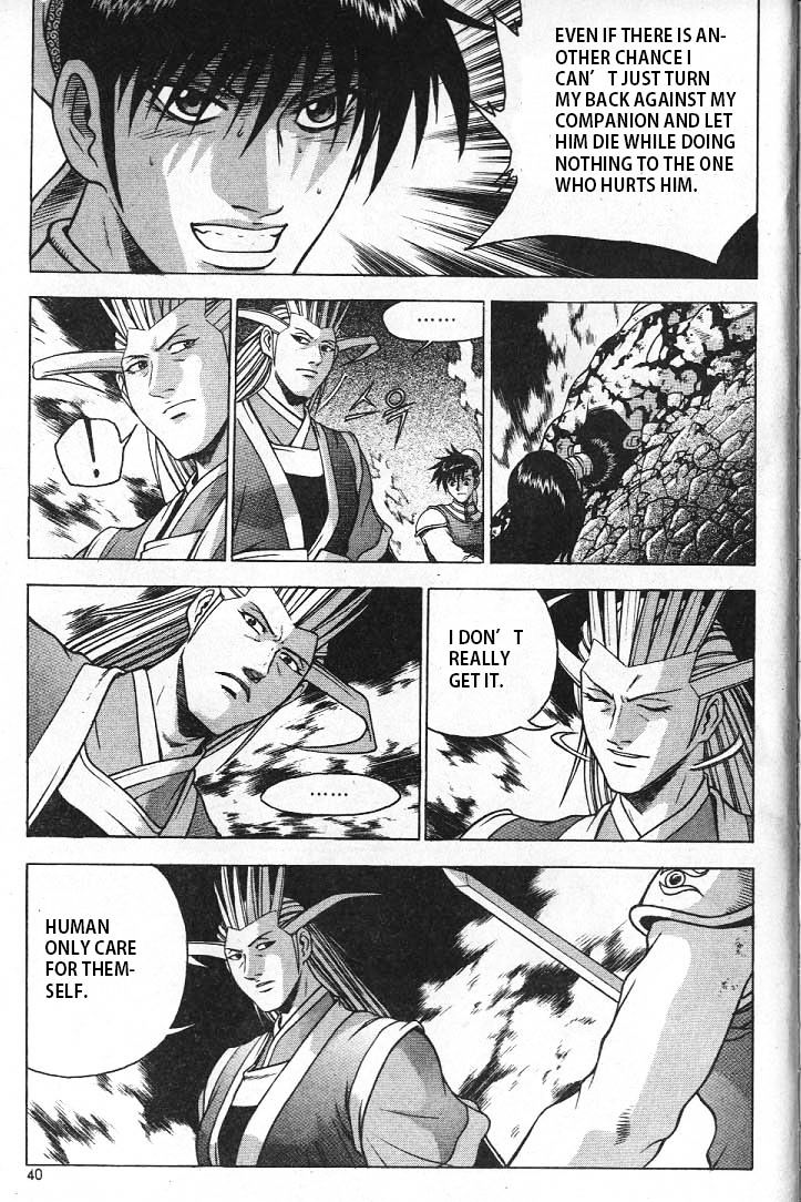 Page 17 of Chapter 220