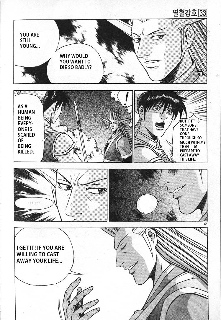 Page 18 of Chapter 220