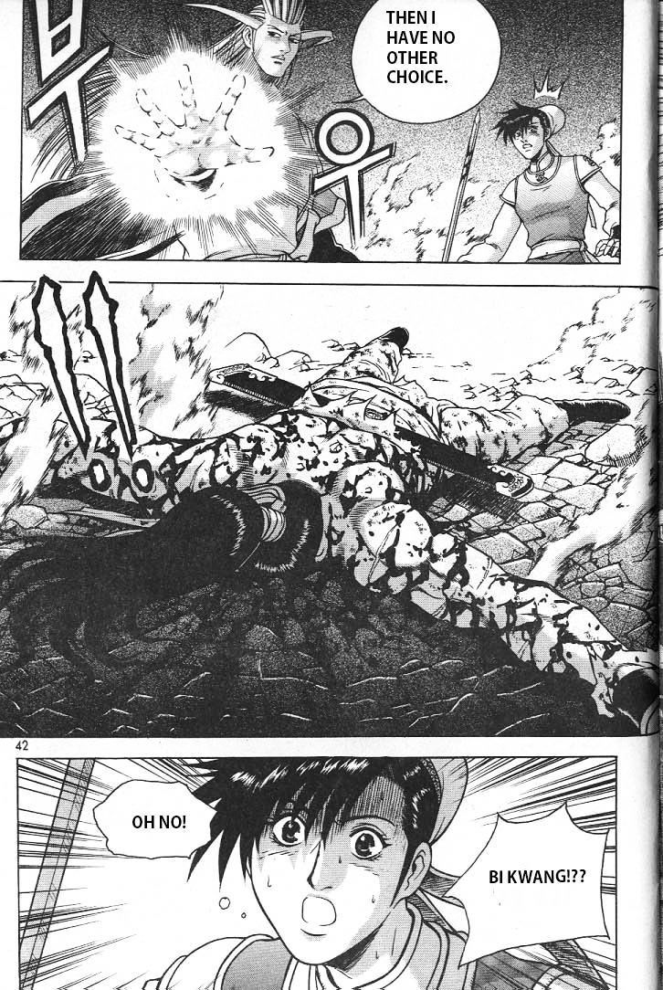 Page 19 of Chapter 220