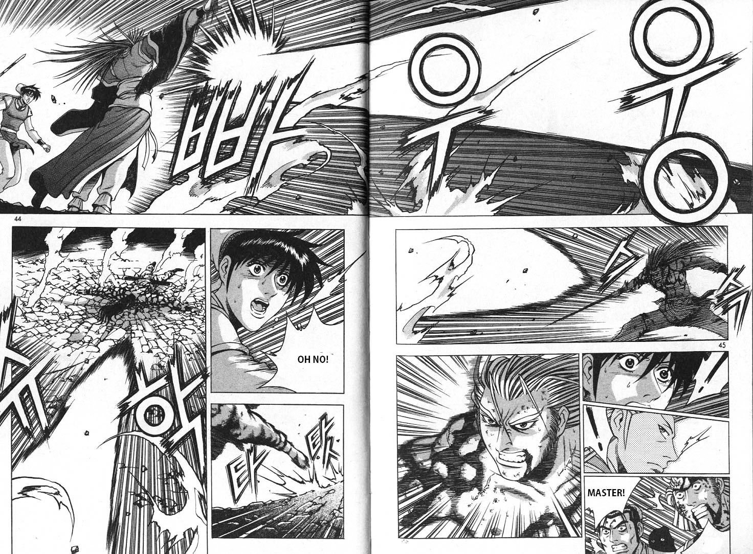 Page 21 of Chapter 220