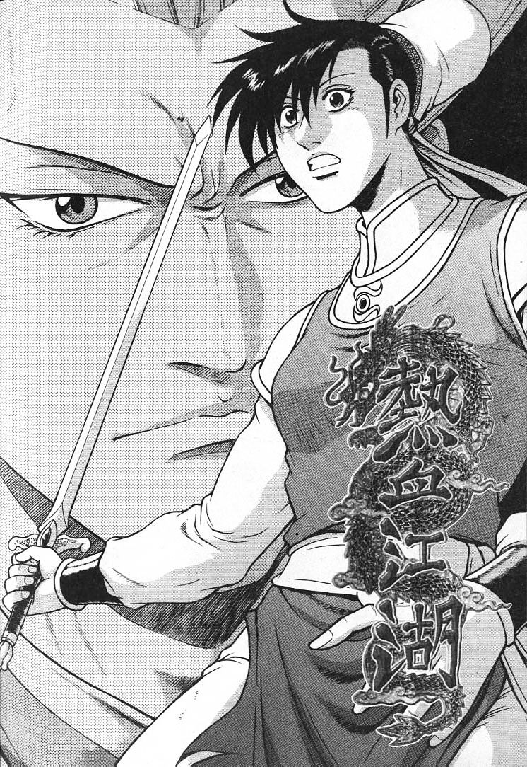 Page 22 of Chapter 220