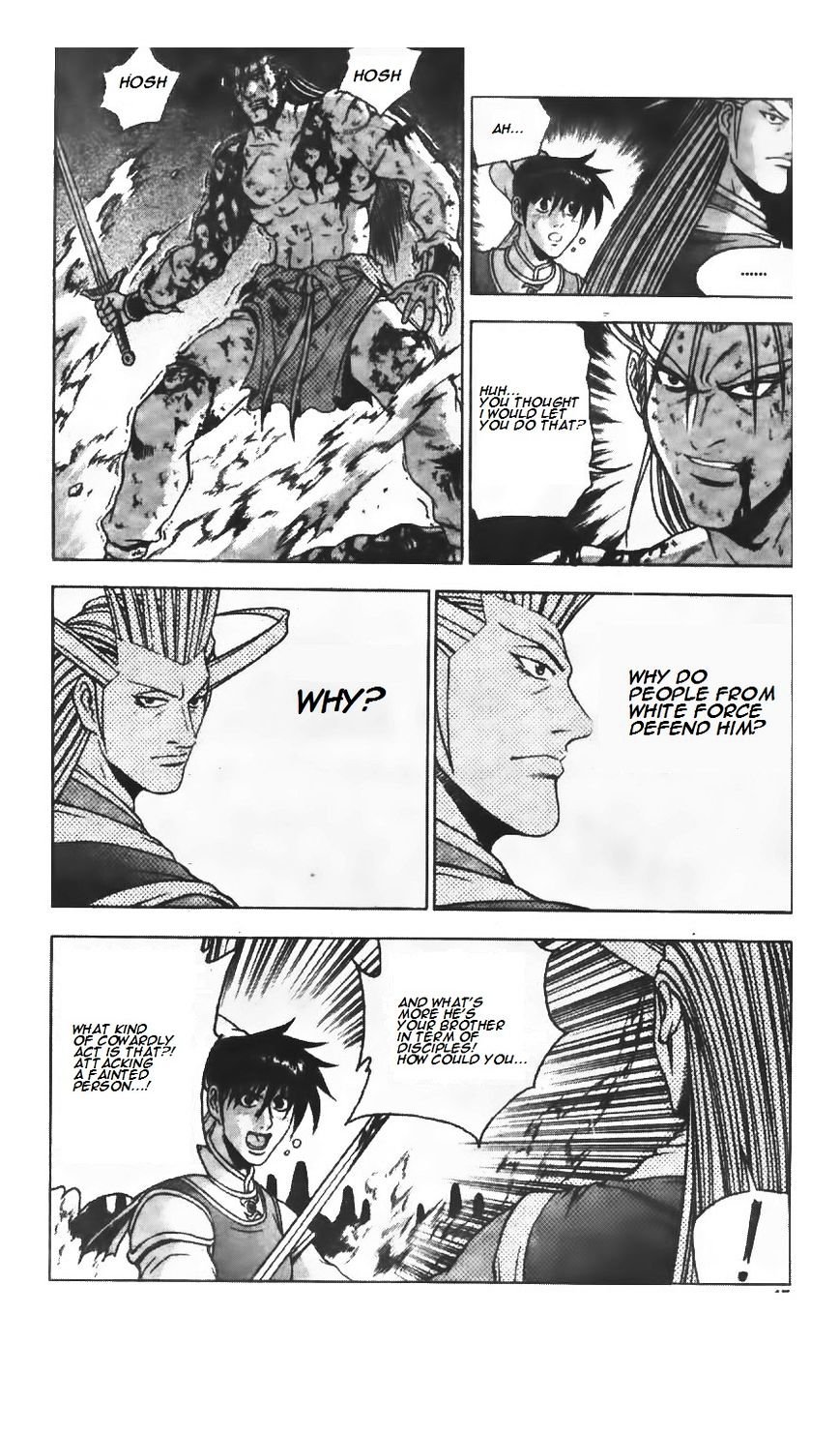 Page 3 of Chapter 221