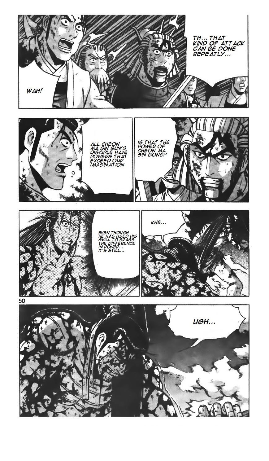 Page 7 of Chapter 221